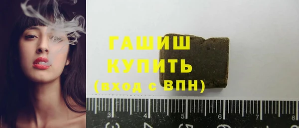 MDMA Premium VHQ Богородицк