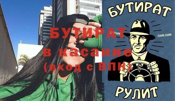 кристаллы Верея